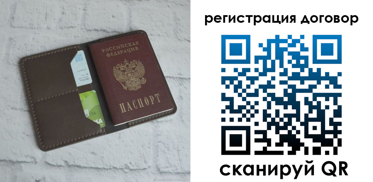 найти адрес прописки в Краснокамске