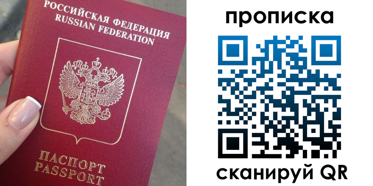 регистрация для школы в Краснокамске