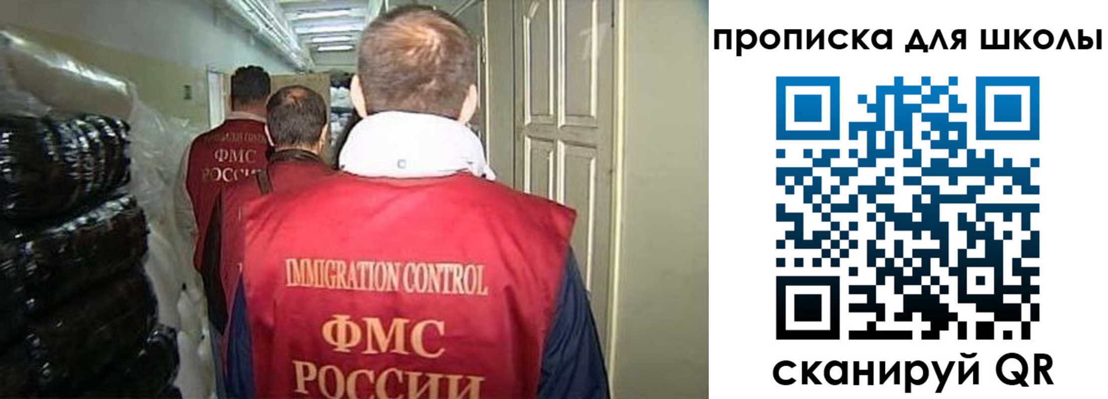 прописка гарантия в Краснокамске