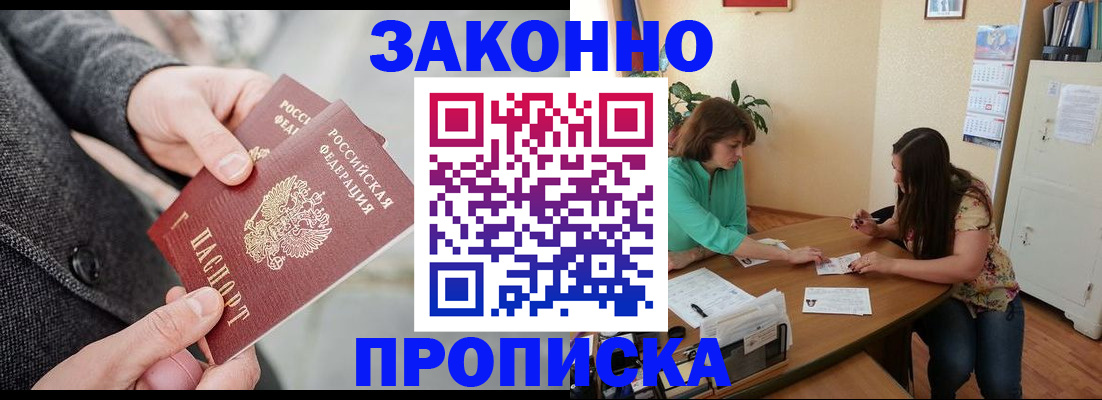 найти адрес прописки в Краснокамске