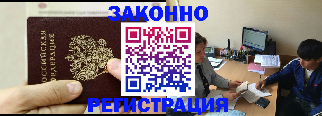 регистрация для школы в Краснокамске
