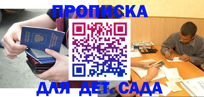 временная регистрация законно в Краснокамске