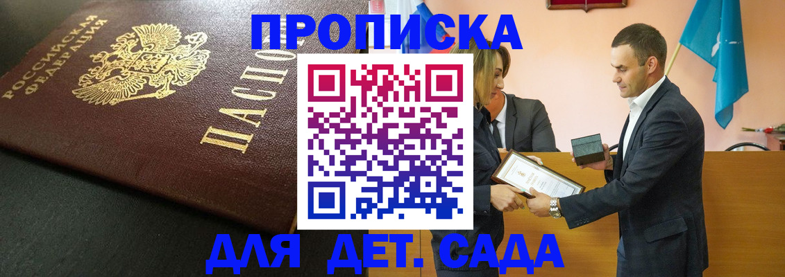 прописка иностранных граждан в Краснокамске