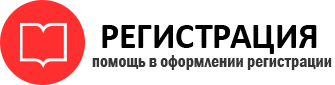 прописка в Краснокамске id229521